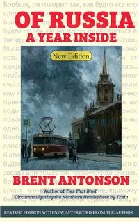 Of Russia - Brent Antonson