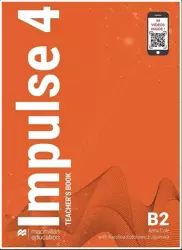 Impulse 4. B2. Teacher's Book Pack + CD + T's App