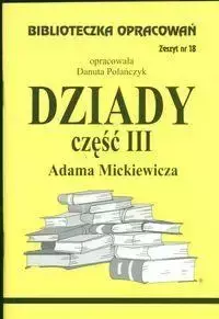 Biblioteczka opracowań nr 018 Dziady cz. III - Danuta Polańczyk