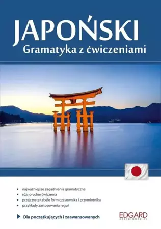 Japoński. Gramatyka z ćwiczeniami - Ewa Krassowska-Mackiewicz