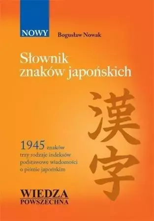 Słownik znaków japońskich - Bogusław Nowak