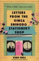 Letters from the Ginza Shihodo Stationery Shop - Ueda Kenji