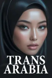 TRANS ARABIA - Kingsley Indigo