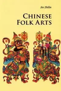 Chinese Folk Arts - Jin Zhilin