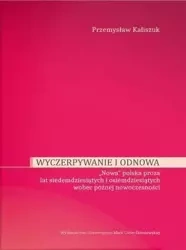 Wyczerpywanie i odnowa - Przemysław Kaliszuk