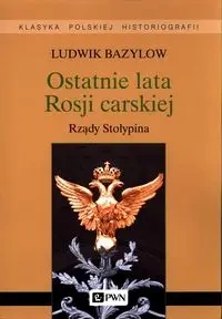 Ostatnie lata Rosji carskiej - Ludwik Bazylow