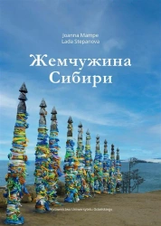 Perła Syberii - Joanna Mampe, Lada Stepanova
