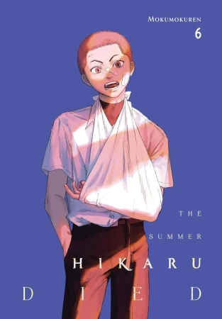 The Summer Hikaru Died. Volume 6 - Mokumokuren