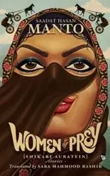 Women of Prey (Shikari Auratein) - Manto Saadat Hasan