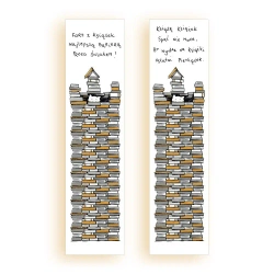 Zakładka kartonowa Fort z książek - Molom