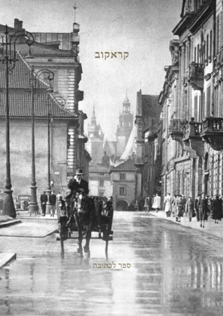 Kraków. Książka do pisania/ wersja hebrajska - Tomasz  Fiałkowski