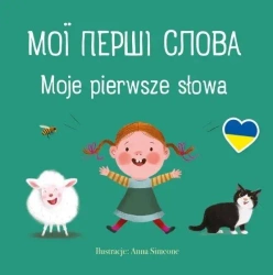 Moje pierwsze słowa - Anna Simeone