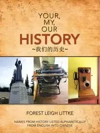 Your, My, Our History - Forest Leigh Littke