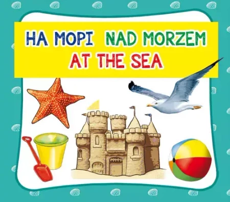 Nad morzem. At the sea - praca zbiorowa