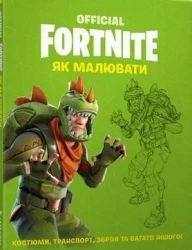 Fornite. Jak rysować (wersja ukraińska) - opracowanie zbiorowe