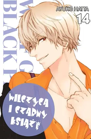 Wilczyca i Czarny Książę. Tom 14 - Ayuko Hatta