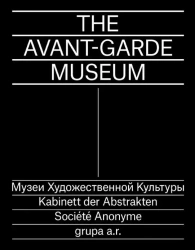 The Avant-Garde Museum - praca zbiorowa