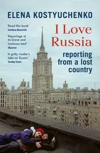 I Love Russia - Kostyuchenko, Elena