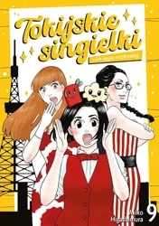 Tokijskie singielki i ich tęgie rozkminy. Tom 9 - Akiko Higashimura