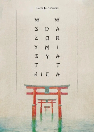 Wszystkie domy wariata - Paweł Jałoszyński