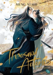 Thousand Autumns. Qian Qiu. Novel Volume 5 - Meng Xi Shi