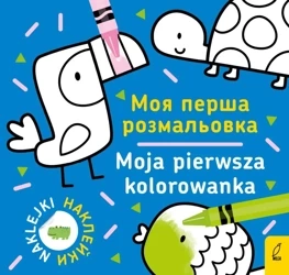 Moja pierwsza kolorowanka 1 wer. polsko-ukraińska - Opracowanie zbiorowe