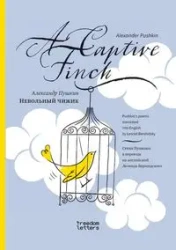 Невольный чижик / A Captive Finch - Alexander Pushkin