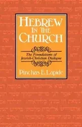 Hebrew in the Church - Lapide Pinchas E.