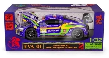 RMZ HOBBY 1:32 Audi R8 LMS Super GT 2020 #33 - Daffi