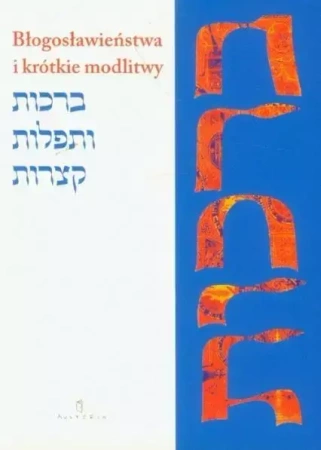 Błogosławieństwa i krótkie modlitwy - Pash Boaz Rabin