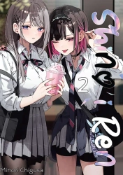 Shino i Ren. Tom 2 - Minori Chigusa