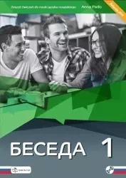 Beseda 1 zeszyt ćwiczeń NPP DRACO - Anna Pado