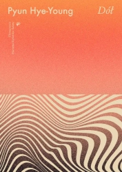 Dół - Pyun Hye-young