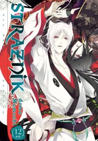 Strażnik Domu Momochi. Tom 12 - Aya Shouto