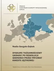 Dyskurs tożsamościowy Ukrainy po Rewolucji - Nadia Gergało-Dąbek