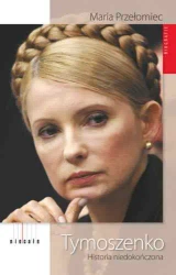 Tymoszenko historia niedokończona - Maria Przełomiec