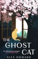 The Ghost Cat - Howard Alex