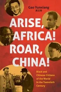 Arise Africa, Roar China - Gao Yunxiang