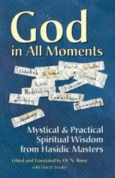 God in All Moments - Leader Ebn