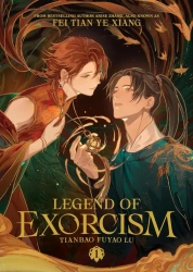 Legend of Exorcism. Tianbao Fuyao Lu. Volume 1 - Fei Tian Ye Xiang