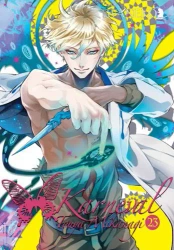 Karneval. Tom 23 - Touya Mikanagi