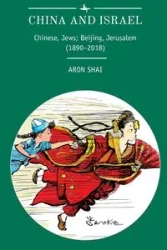China and Israel - Aron Shai