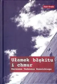 Ułamek błękitu i chmur - PRACA ZBIOROWA