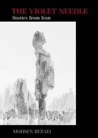 The Violet Needle - Rezaei Mohsen