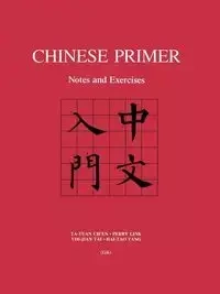 Chinese Primer Notes and Exercises - ch'en Ta-Tuan