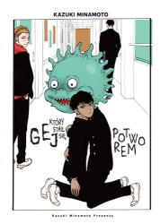 Gej, który został potworem - Kazuki Minamoto