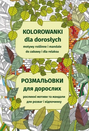 Kolorowanki dla dorosłych. Motywy roślinne... - Maja Kanarkowska