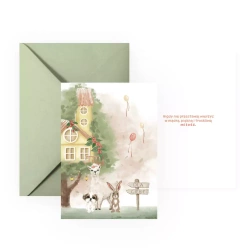 Karnt okolicznościowy Dla Ciebie - Neverending store Anna Załęcka