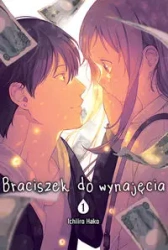 Braciszek do wynajęcia #1 - Hako Ichiiro