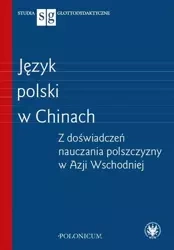 Język polski w Chinach Z doświadczeń nauczania polszczyzny w Azji Wschodniej - Opracowanie zbiorowe